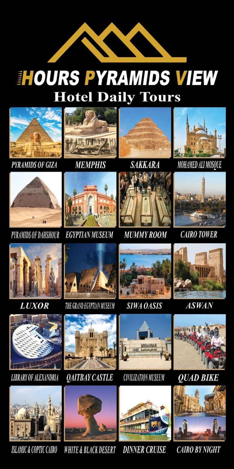 开罗Horus Pyramids View公寓 外观 照片